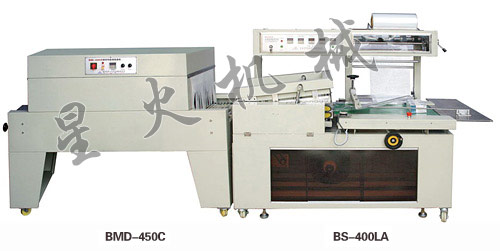 L型全自動(dòng)熱收縮包裝機(jī)（全封閉式）